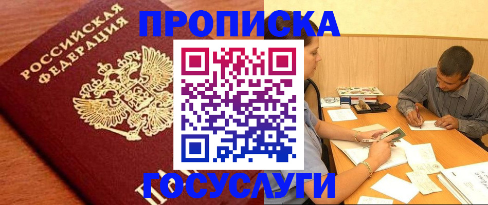 форма 3 в Асино