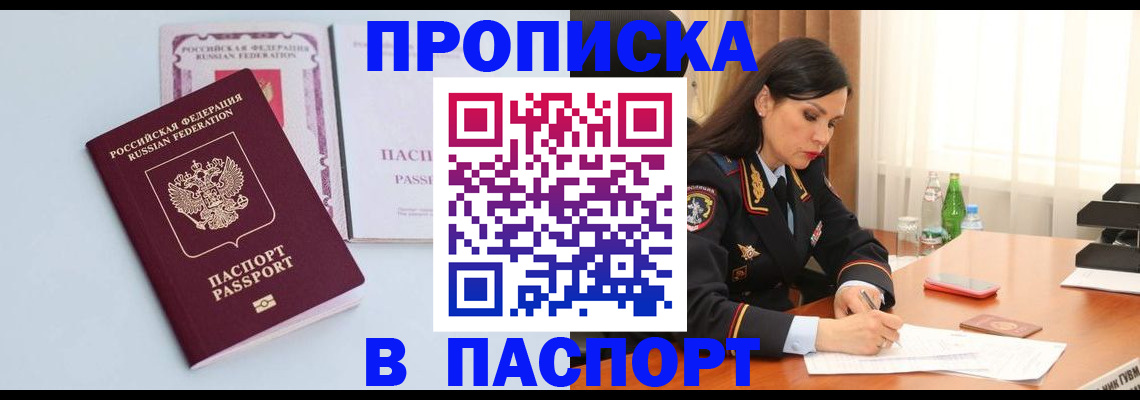 форма 3 в Асино